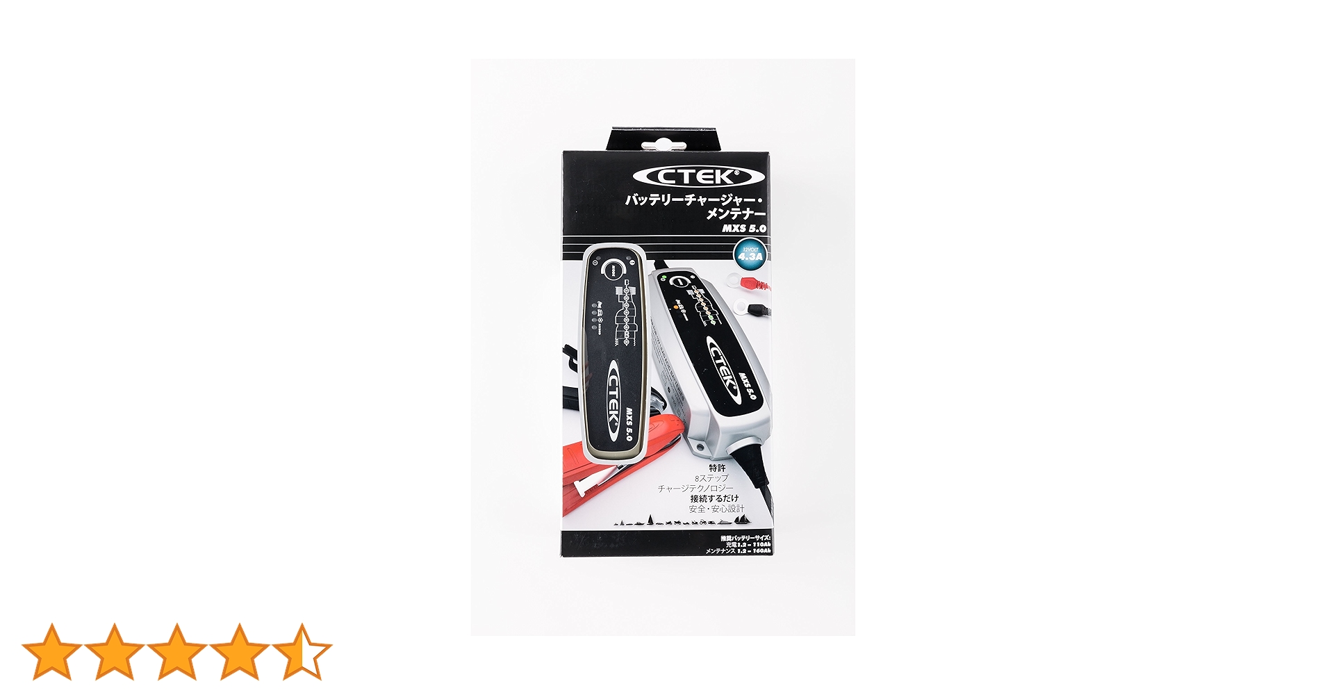 Amazon.co.jp: シーテック(Ctek) バッテリーチャージャー&メンテナー